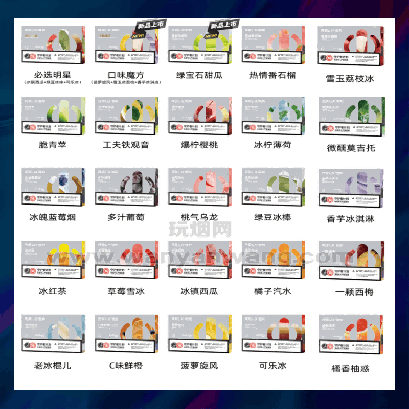 【G倉庫】悅刻5代RELX煙彈