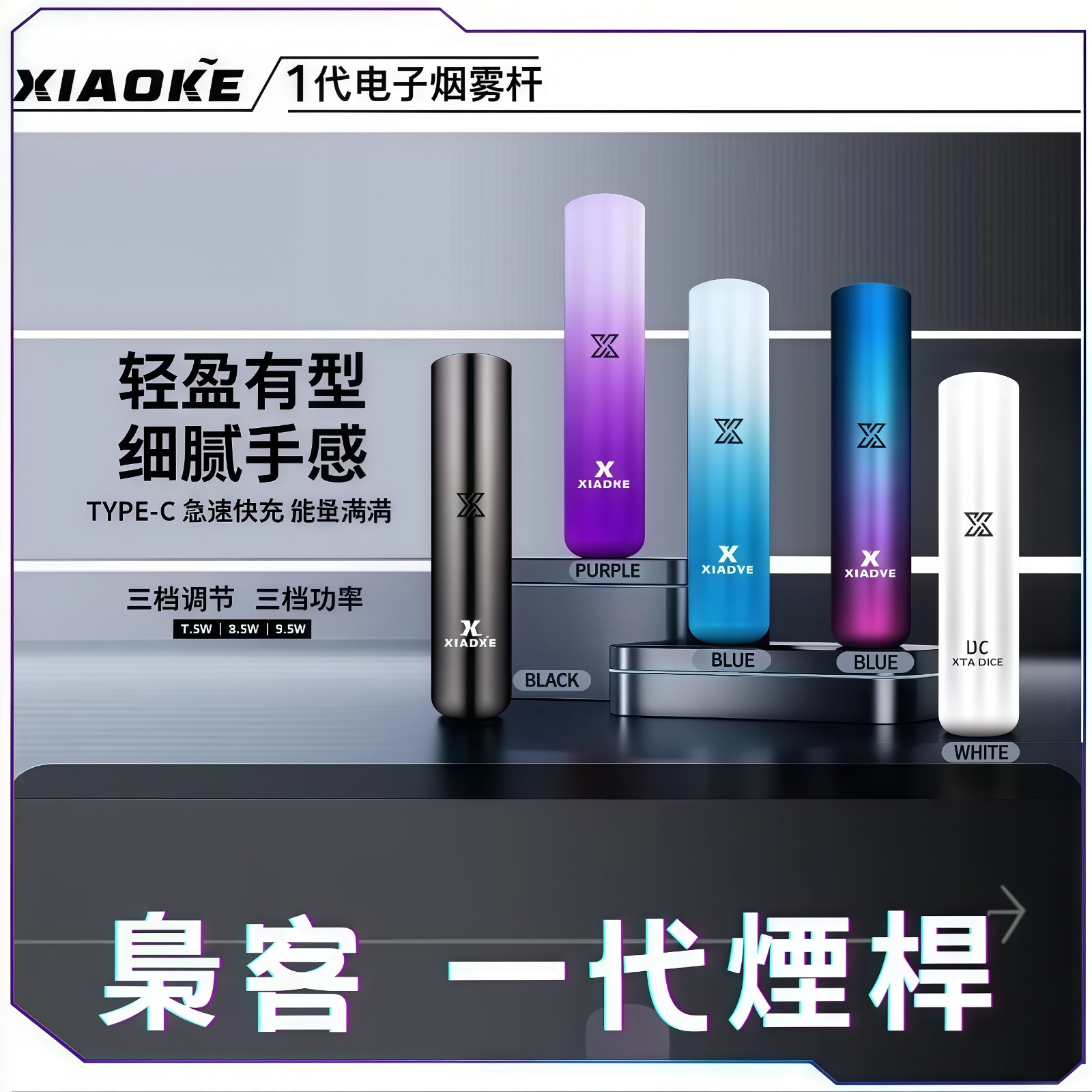 【B倉庫】XIAOKE梟客一代主機