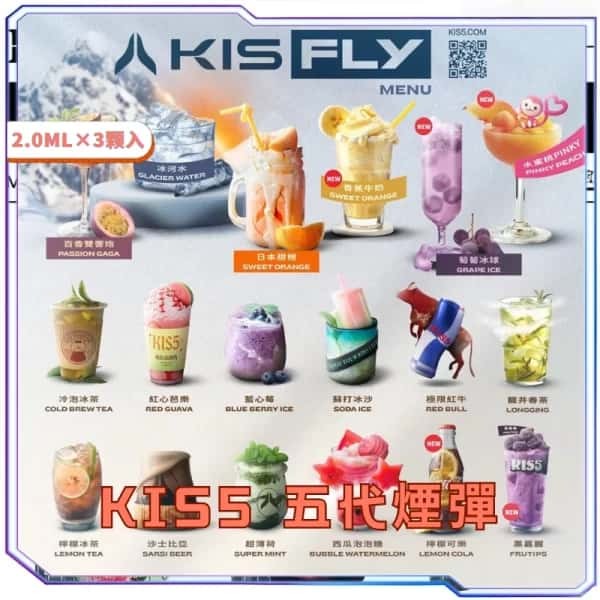 【K倉庫】KIS5鎧斯五代煙彈