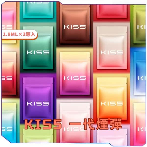 【K倉庫】KIS5鎧斯一代煙彈