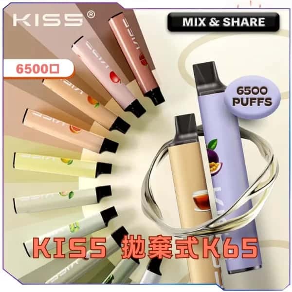 【K倉庫】凱斯KISS 拋棄式6500口