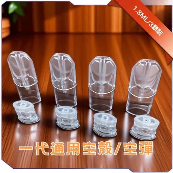 【C倉庫】SP2S通用一代空倉