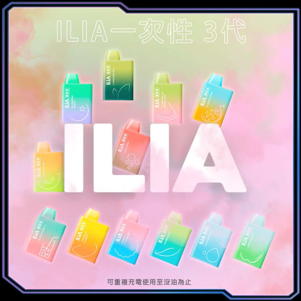 【C倉庫】ILIA哩亞拋棄式5000口